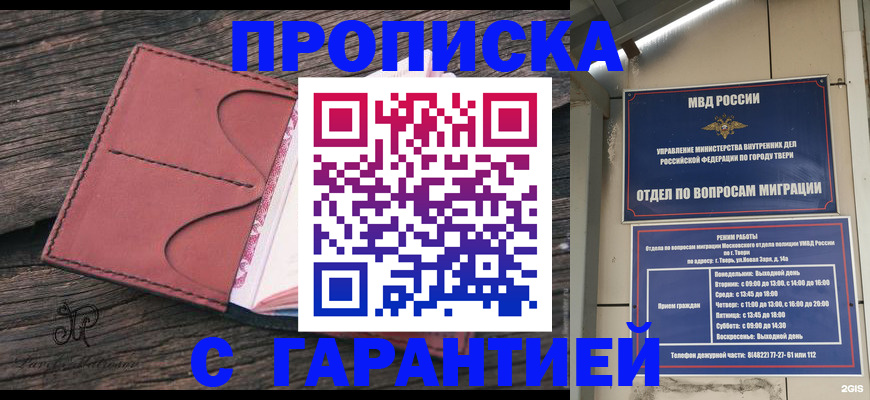 форма 3 в Кропоткине